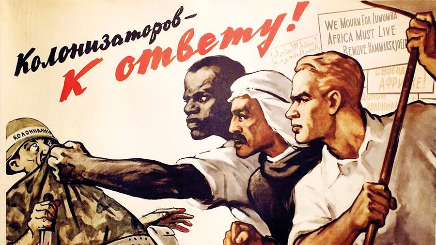 «Колонизаторов — к ответу!» «Колонизаторов — к ответу!»