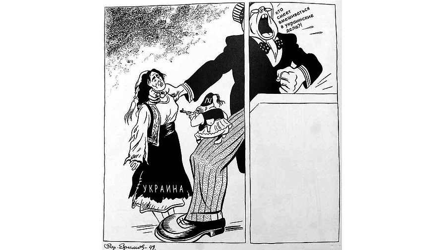 Борис Ефимов Борис Ефимов