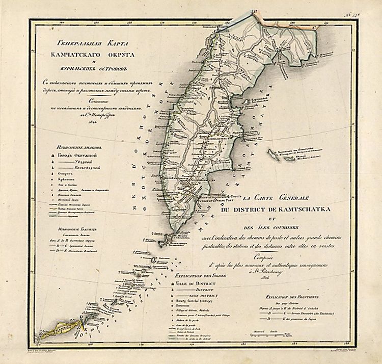 Генеральная карта Камчатского берега и Курильских островов