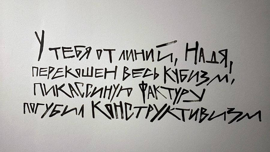 выставка «Дом 21»