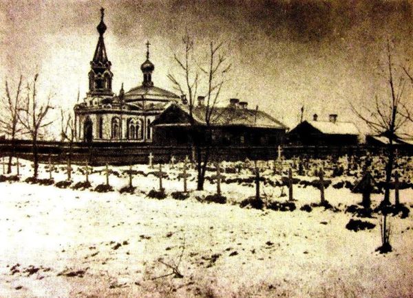 Могилы жертв «Кровавого воскресенья» на Преображенском кладбище под Петербургом