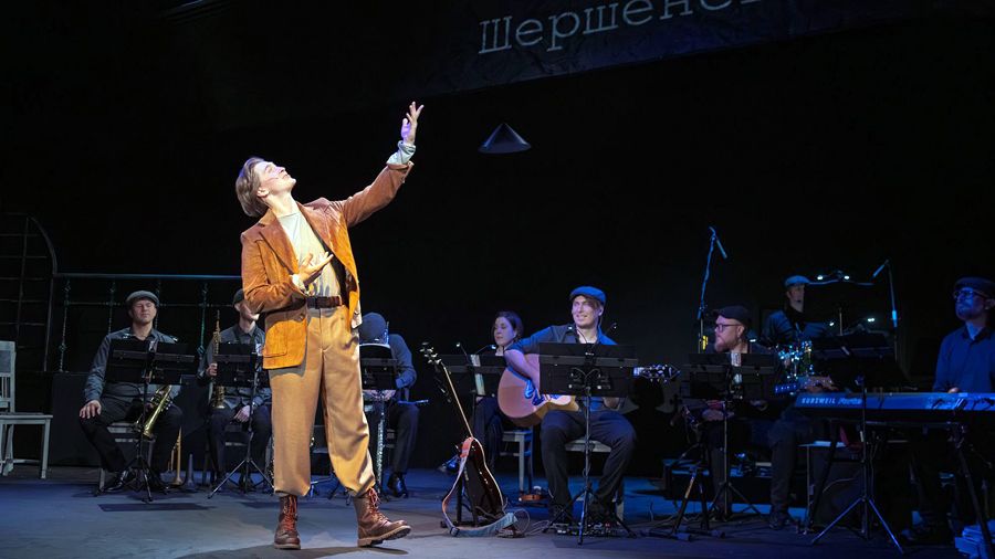 «Кто Есенин» «Кто Есенин»