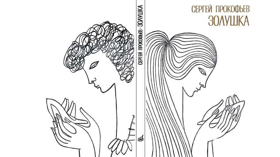 Борис Мессерер