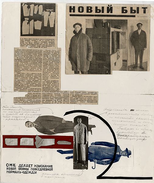 Фотомонтажи, посвященные конструированию Владимиром Татлиным моделей одежды. Образец выработан в Декоративном институте (1924)