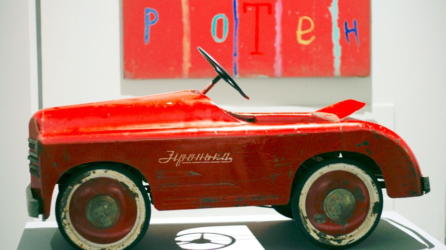 Выставка «Взрослым вход разрешен»