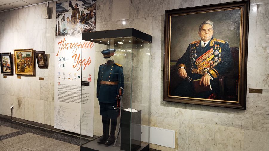 выставка "Последний удар"