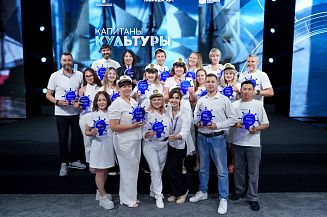Завершился седьмой поток кадровой программы «Капитаны культуры»