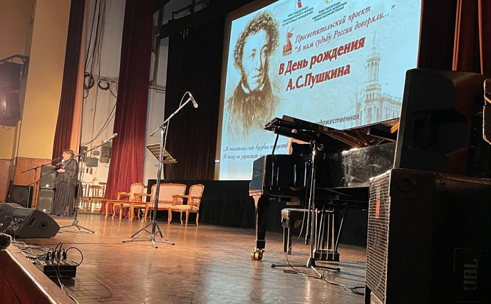 ЦДЛ представит литературно-музыкальную программу «Пушкин и история»