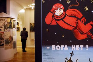 Музей истории религии в Петербурге представит два крупных проекта в год своего 95-летия