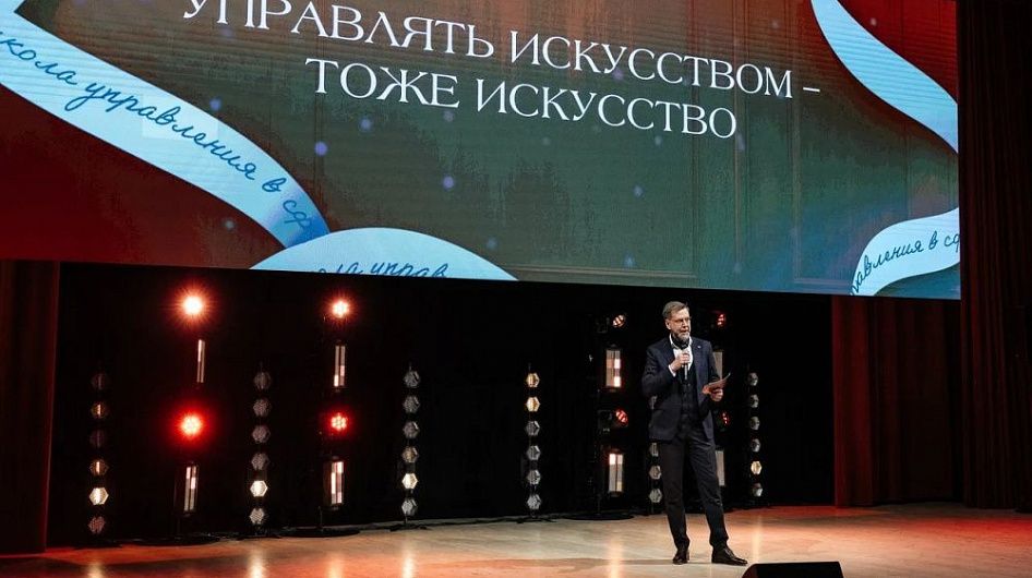 На Национальную премию для управленцев в сфере культуры подано 5 тысяч заявок