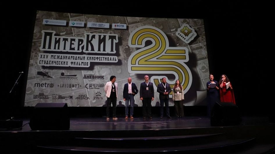 Объявлены победители юбилейного XXV кинофестиваля «ПитерКиТ»