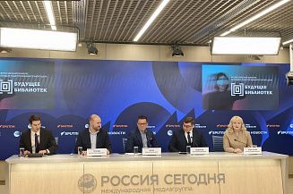 В Москве стартовал второй сезон конкурса «Будущее библиотек»