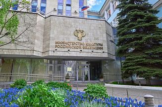 Минкультуры в 2025 году исполнило расходы на 99,6%