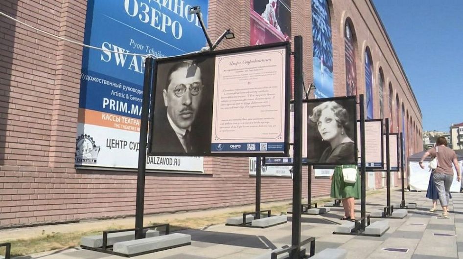 Фестиваль «Русское зарубежье: города и лица» в 2026 году пройдет в пяти регионах страны