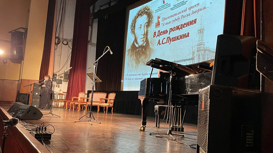 ЦДЛ представит литературно-музыкальную программу «Пушкин и история»