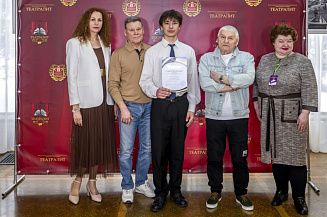 Подведены итоги первого Всероссийского литературно-театрального конкурса «Театралит»