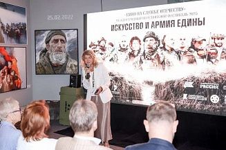 В четырех регионах прошли показы фестиваля «Кино на службе Отечеству»