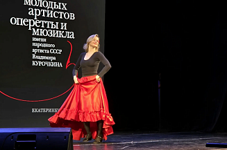 В Екатеринбурге стартовал юбилейный конкурс молодых артистов имени Курочкина