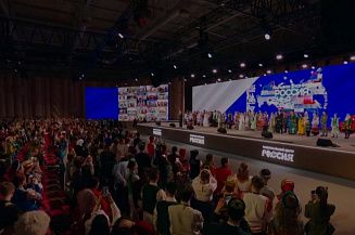 Путин дал старт Году единства народов России