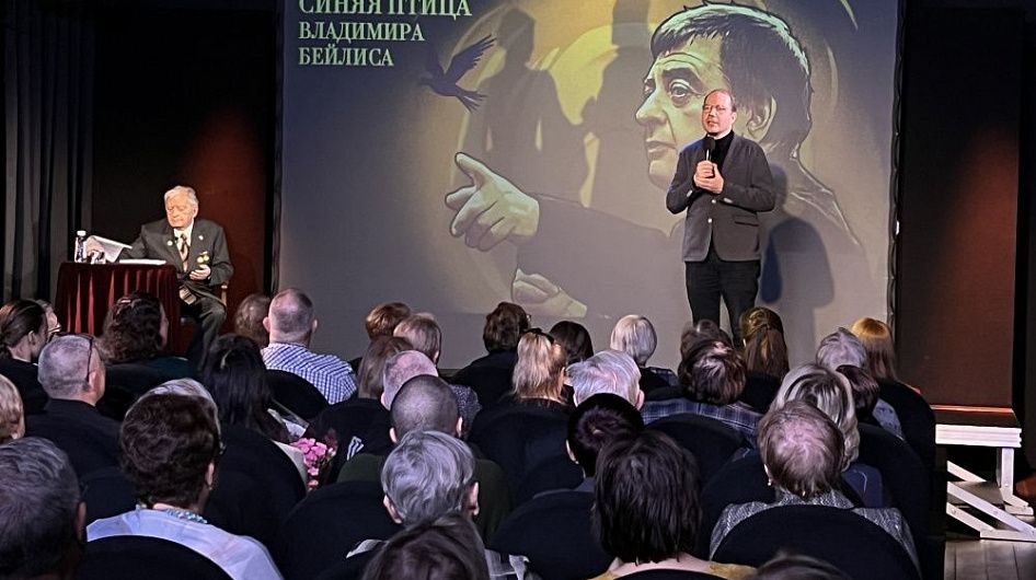 В Малом театре прошел творческий вечер Владимира Бейлиса 