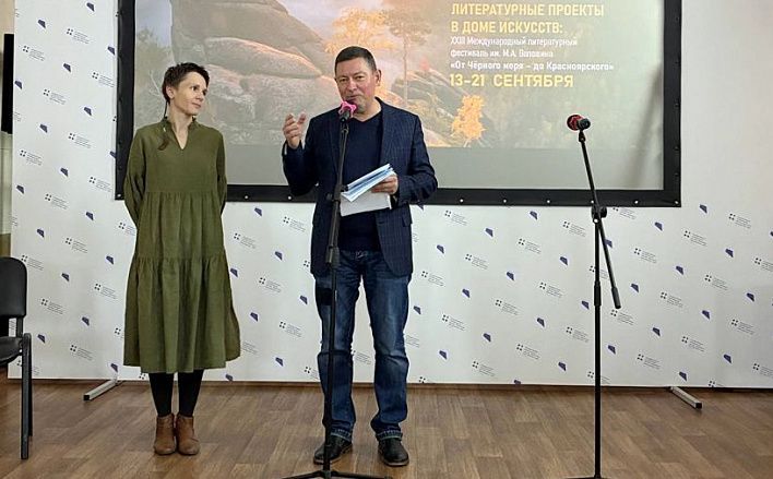 Волошин в Красноярске: старейший литературный фестиваль приехал в Сибирь