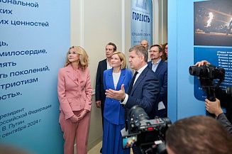 В Музее современной истории России открылась выставка к 5-летию ПФКИ