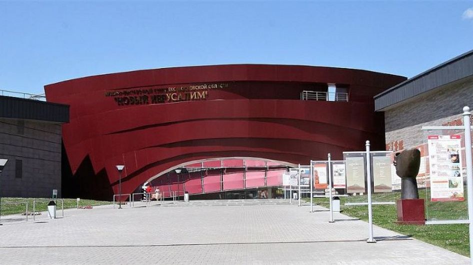 Государственные музеи Подмосковья будут работать бесплатно 25 и 26 сентября