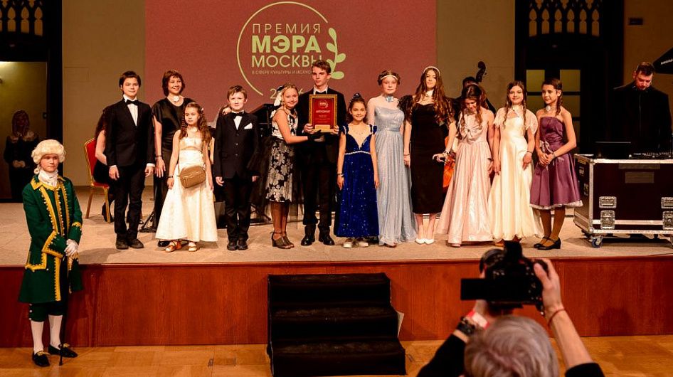 В Москве наградили лауреатов премии мэра Москвы в сфере культуры и искусства