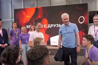 Более 100 мероприятий пройдет в Москве ко Дню студенчества