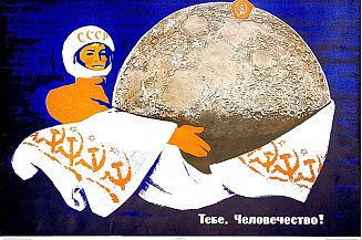 В Краснодаре покажут уникальные советские плакаты об освоении космоса