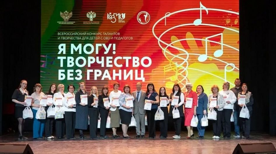 В Казани прошел инклюзивный фестиваль «Я могу! Творчество без границ»