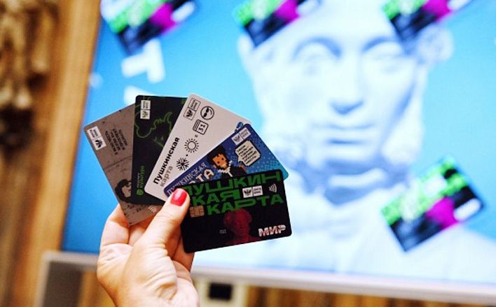 На спектакли ТОФ в Приморском крае по Пушкинской карте купили 6 тысяч билетов