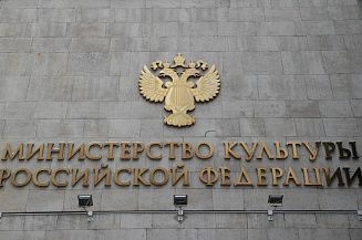 Минкультуры расширит программу «Большие гастроли»