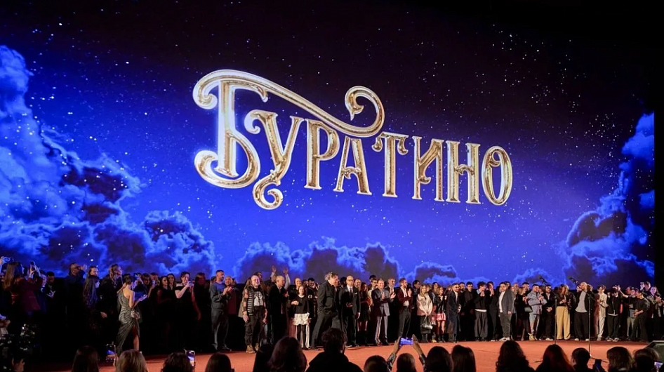 Ольга Любимова посетила премьеру фильма «Буратино»