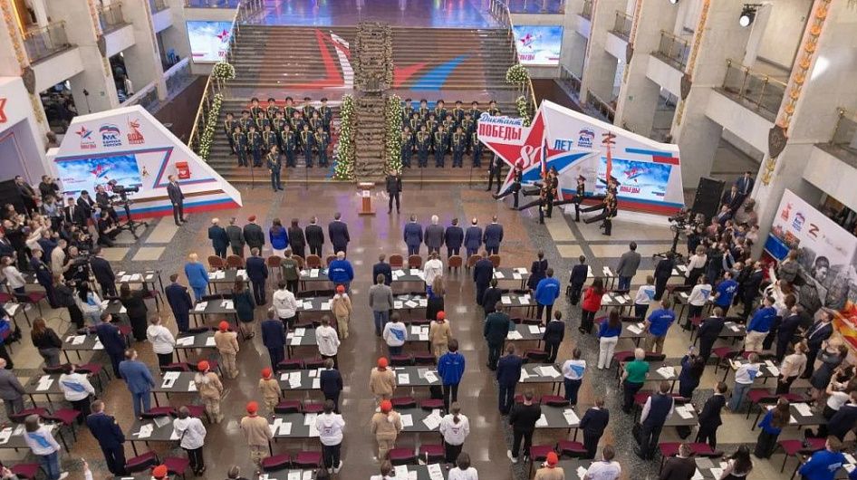 Объявлена дата проведения «Диктанта Победы»