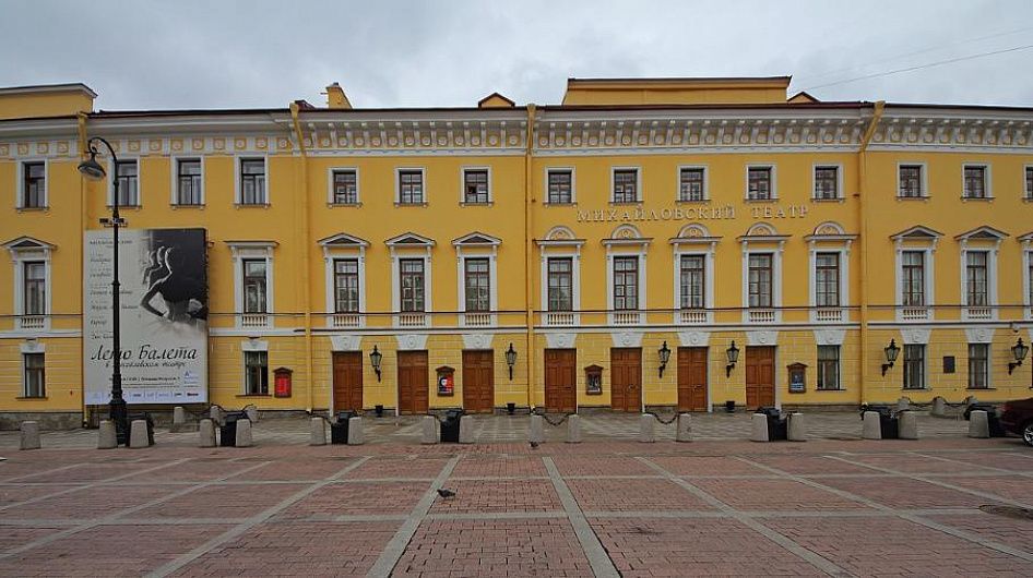 Михайловский театр одним из первых в Петербурге получил QR-код со статусом «Вакцинирован»