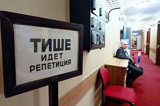 В Эфиопии завершилась программа «Школа ГИТИСа»