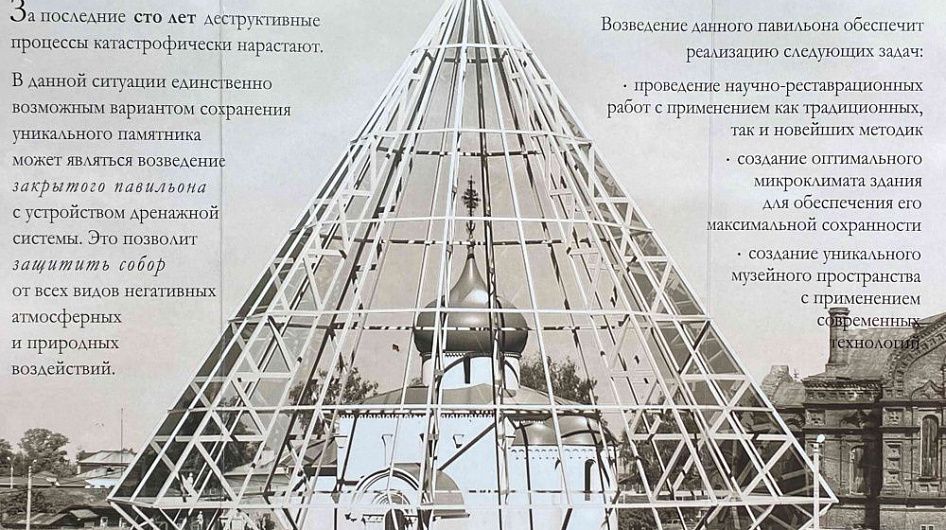 Эксперты призвали накрыть куполом гибнущий Георгиевский собор