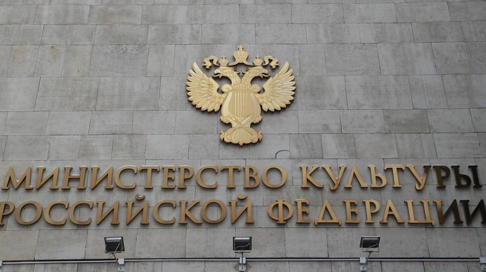 В Минкультуры опровергли разработку законопроекта о принудительном лицензировании