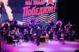 Магаданский русский оркестр впервые примет участие в программе «Мы — Россия»