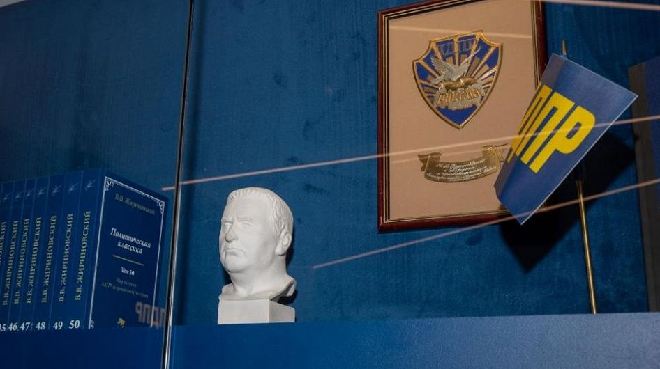 Музей современной истории России представил выставку о Жириновском