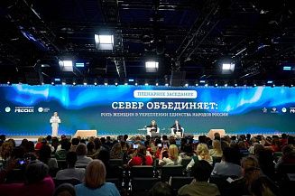 По проекту «Семейные ценности и инфраструктура культуры» оснастят 11 тысяч учреждений