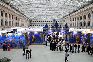 В Москве пройдет выставка «Уникальная Россия»