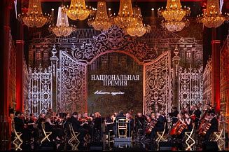 В Москве вручили III премию имени Лихачева
