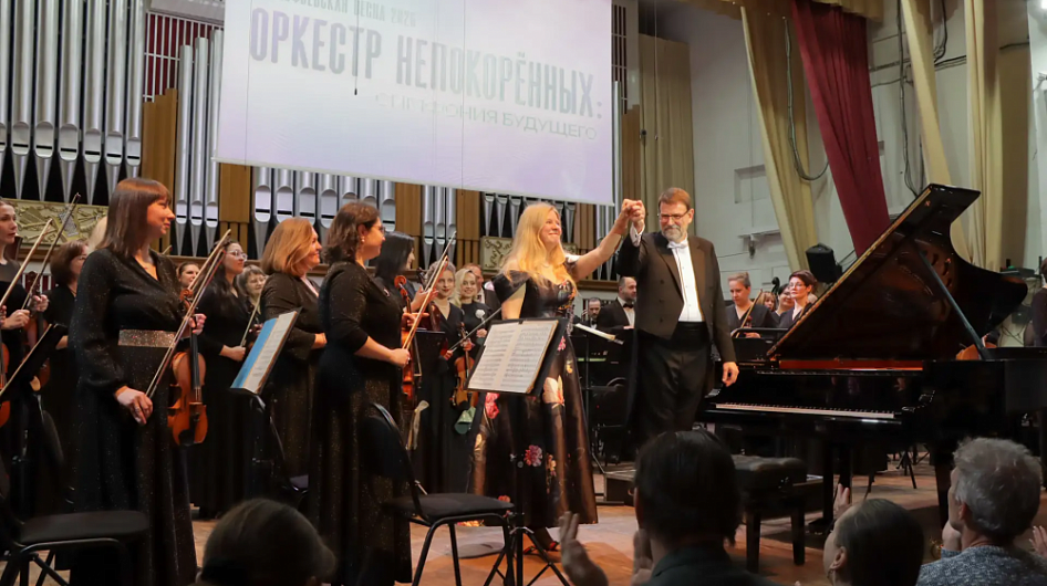 В Донецке прошел концерт проекта «Оркестр непокоренных: симфония будущего»