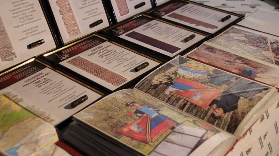  В Музей истории Бурятии переданы 11 солдатских медальонов времен Великой Отечественной войны