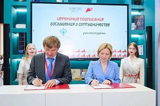 Минкультуры и Росмолодежь подписали соглашение о сотрудничестве
