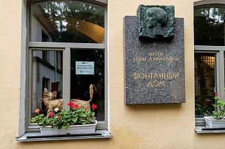 В Петербурге отреставрировали лестницу в квартиру Ахматовой в Фонтанном доме
