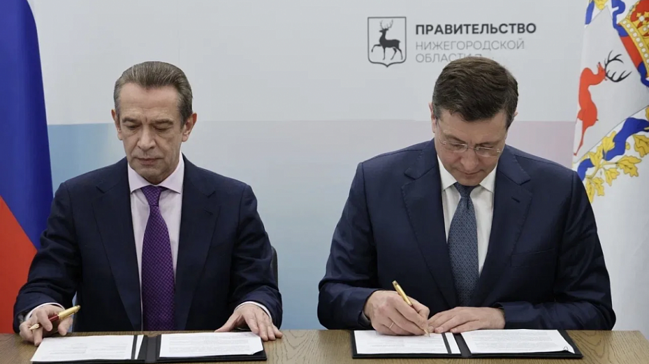 СТД заключил соглашение с Нижегородской областью