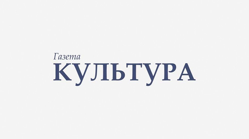Открытие IX Международного фестиваля искусств в Клину посетили более 1,5 тысячи человек